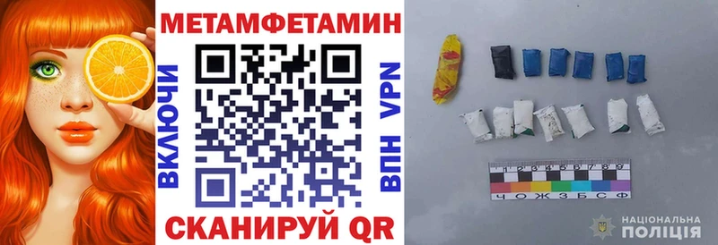 АМФЕТАМИН Premium  закладки  Нерехта 