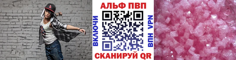 Альфа ПВП мука  дарнет шоп  даркнет формула  Нерехта 