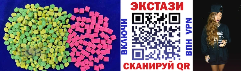 нарко площадка как зайти  что такое наркотик  Нерехта  Ecstasy Philipp Plein 