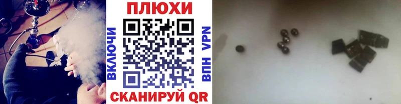 ГАШИШ индика сатива  Нерехта 
