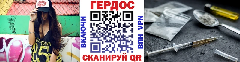 цены наркотик  Нерехта  KRAKEN ТОР  ГЕРОИН афганец 
