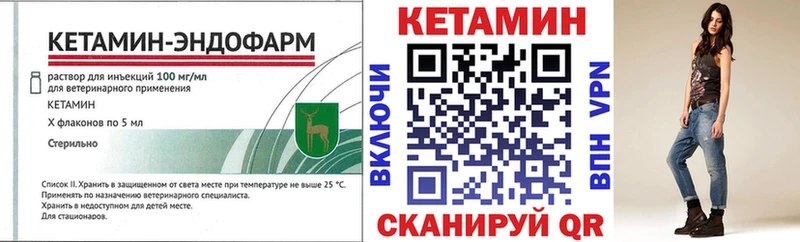 где найти наркотики  Нерехта  Кетамин VHQ 