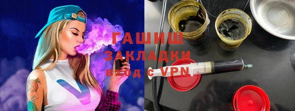 бутик Наволоки