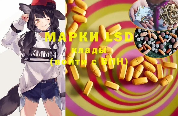 apvp Абинск