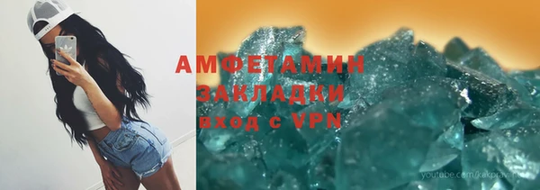 амф Абдулино