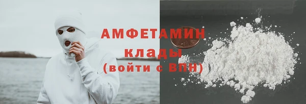 apvp Абинск