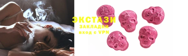 амф Абдулино