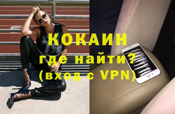 apvp Абинск