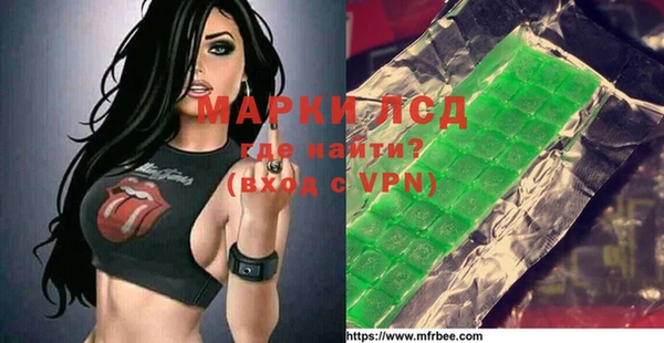apvp Абинск