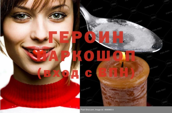 apvp Абинск