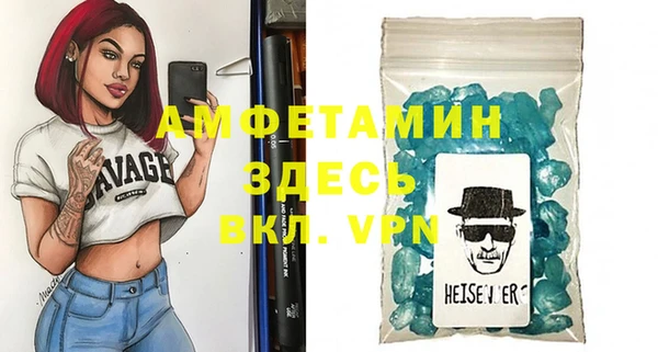 apvp Абинск