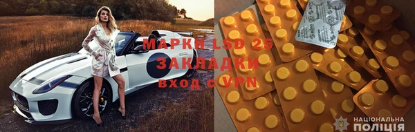 apvp Абинск