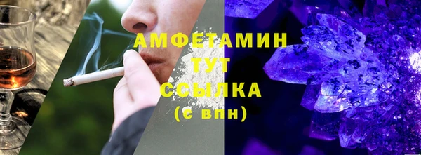 метамфетамин Алексеевка