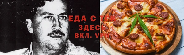 метамфетамин Алексеевка