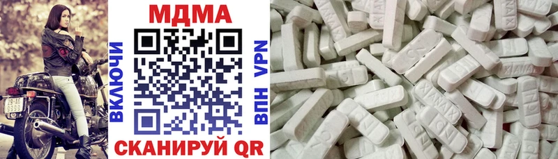 МДМА VHQ  дарнет шоп  Нерехта 