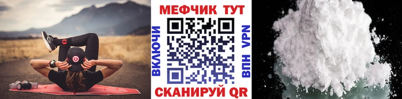 Меф мука  мега рабочий сайт  Нерехта 